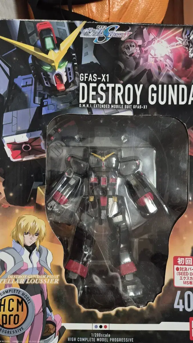 HCM Pro Destroy Gundam