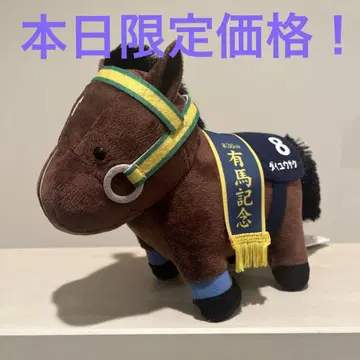 서러브레드 컬렉션 봉제 인형 3개 세트