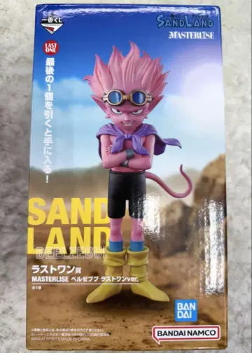 샌드랜드 SAND LAND 벨제바브 MASTERLISE 라스트 원 상