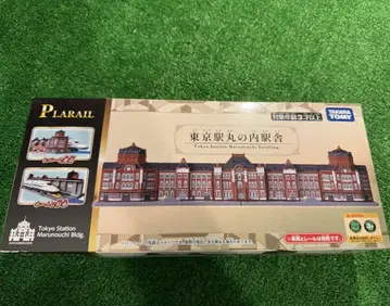 프라레일 도쿄역 마루노우치 역