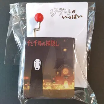 스튜디오 지브리 센과 치히로의 행방불명 카오나시 오르골