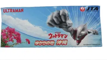 울트라맨 JET 타월