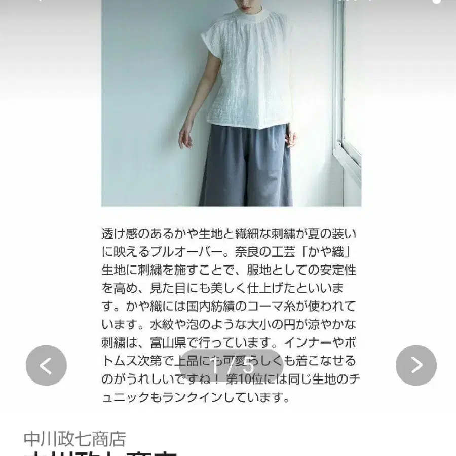 1번째 상품 이미지