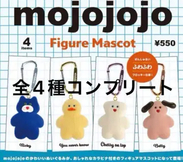 mojojojo 피규어 마스코트 가챠 전 4종 컴플리트
