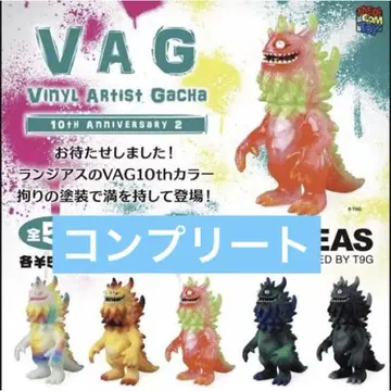 VAG 란지아스 전 5종 풀 컴프