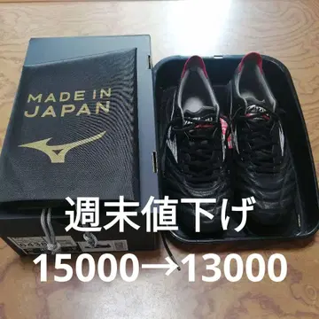 Mizuno 모렐리아 네오 4 JAPAN 모델 축구화 블랙 25.5