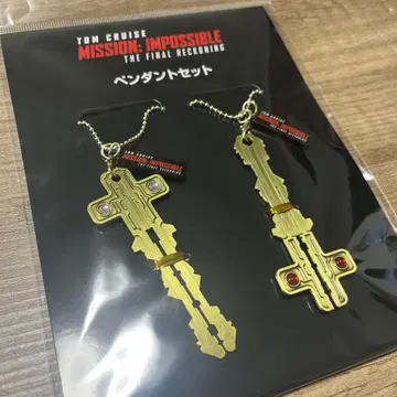 영화 미션 임파서블 파이널 레코닝 굿즈 펜던트 세트