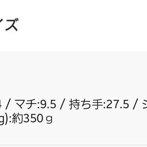 8번째 상품 이미지