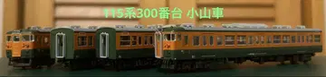 KATO 10-1410 115계 300번대 쇼난 색상 4량 세트