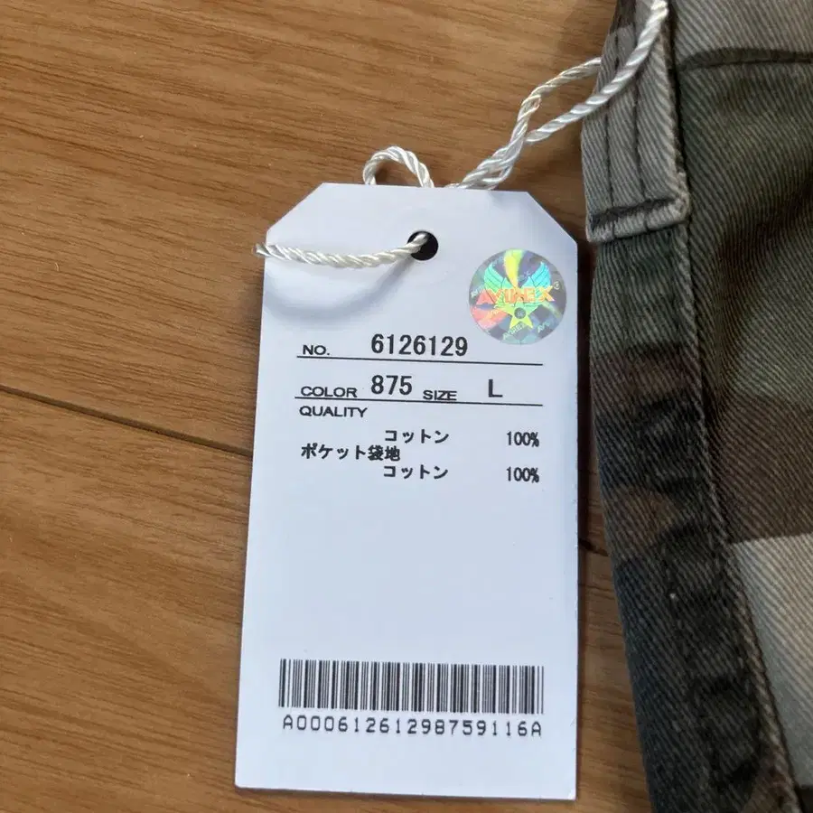 3번째 상품 이미지