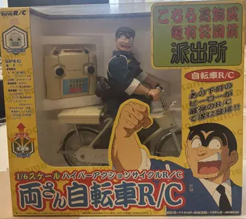 미개봉! 료산 자전거 R/C 1/6 스케일 TAITO