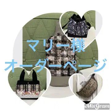 마리 님 오더 페이지