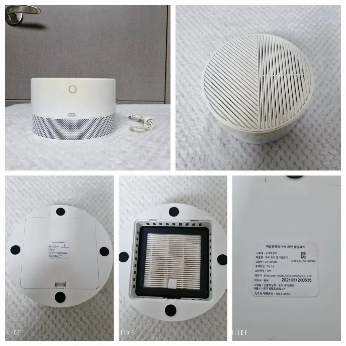 Oua Pure Mini Air Purifier OA-AP005