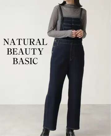 NATURAL BEAUTY BASIC 새상품급 인디고 데님 살로펫