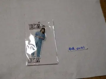 신세카이 사쿠라자카46 모리타 히카루 아크릴 키링