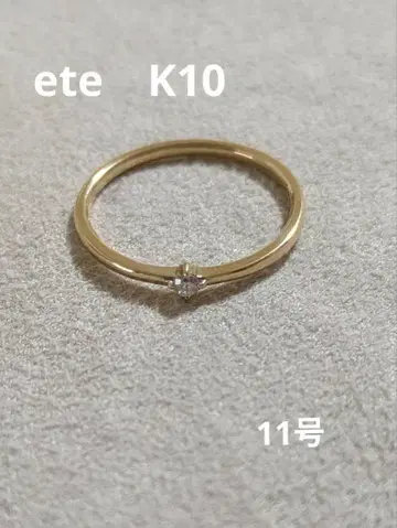 ete K10 다이아몬드 반지