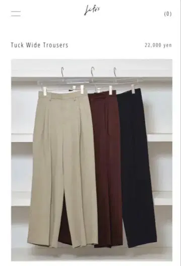 Tuck Wide Trousers 브라운 사이즈 36