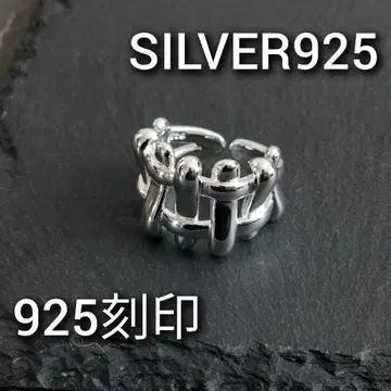 새상품 실버 925 여성용 반지 심플 반지 남녀 공용 실버 남성용
