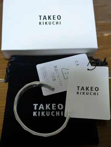 TAKEO KIKUCHI 심플 뱅글