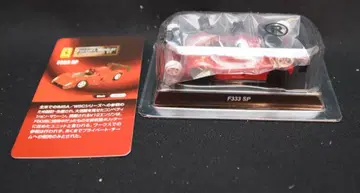 교쇼 1/64 페라리 미니카 컬렉션 VI F333 SP (레드)