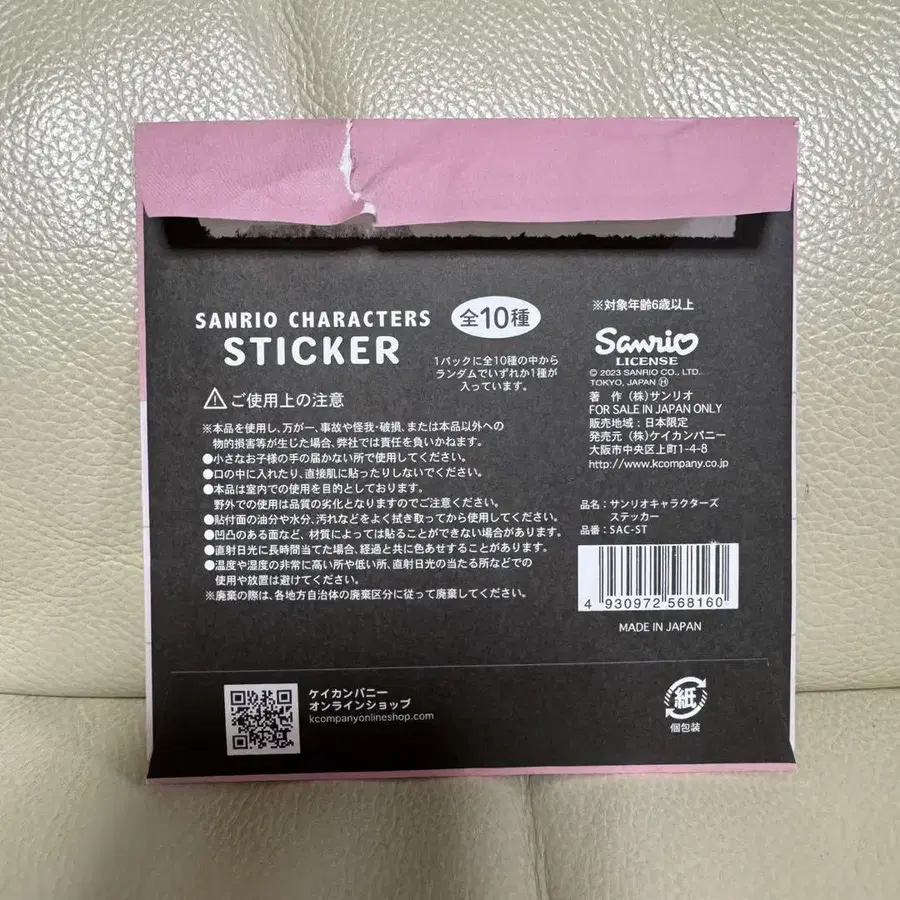 5번째 상품 이미지