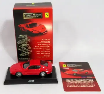 교쇼 1/64 페라리 미니카 컬렉션 VI 456GT (레드)