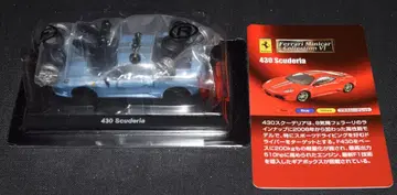 교쇼 1/64 페라리 미니카 컬렉션 VI 430 Scuderia (블루)