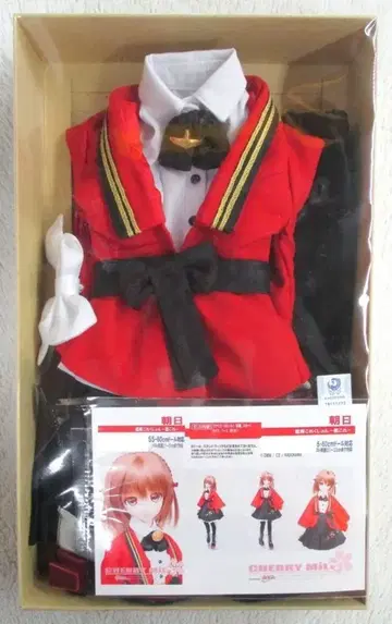 CHERRY MILK 55-60cm 칸코레 함대 컬렉션 아사히