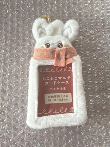 모코모코 멀티 케이스 파모 달마