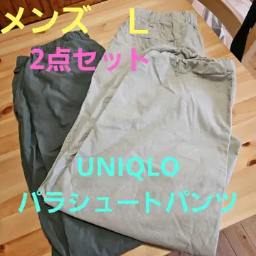 유니클로 카키와 베이지 파라슈트 팬츠 2개 세트