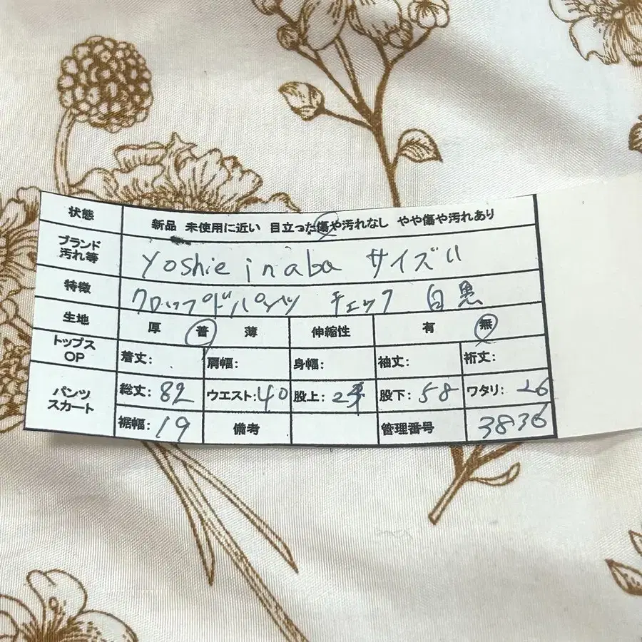 12번째 상품 이미지