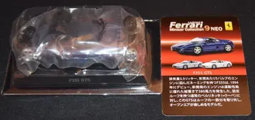 교쇼 1/64 페라리 미니카 컬렉션 9NEO F355 GTS (블루)