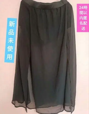 미사용 새상품 롱 스커트 블랙 M 사이즈