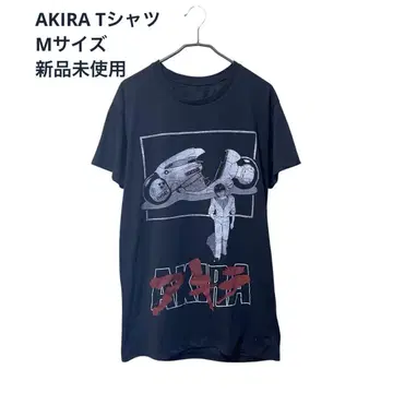 AKIRA 아키라 티셔츠 M 사이즈 블랙 바이크 그래픽