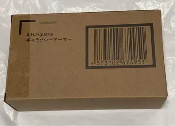 S.H.Figuarts 가면라이더 바렌 초코돈 폼