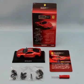 교쇼 1/64 페라리 미니카 컬렉션 VI 430 Scuderia (레드)