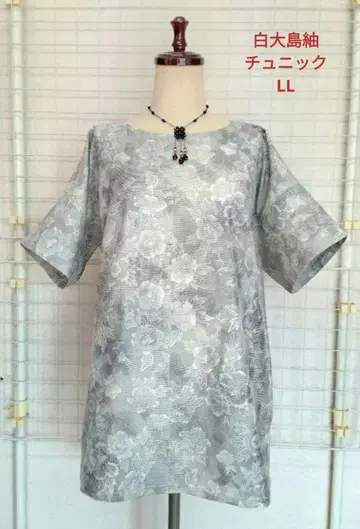 기모노 리메이크 튜닉 화이트 오시마 명주 5부 소매 L-LL