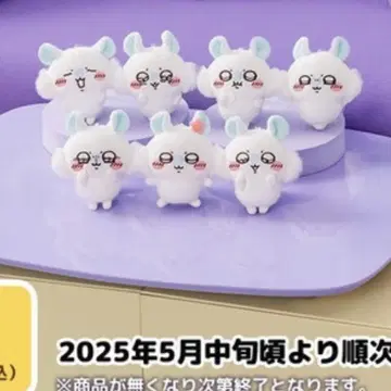 모몽가 가득 복권 E상(총 7종) 세트