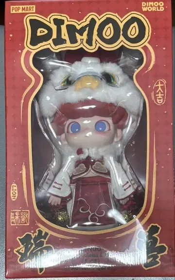 DIMOO Auspicious Lion 1/8 액션 피규어