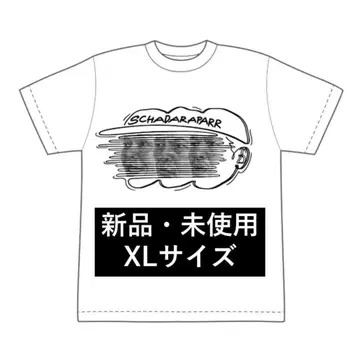스차다라파 티셔츠 XL