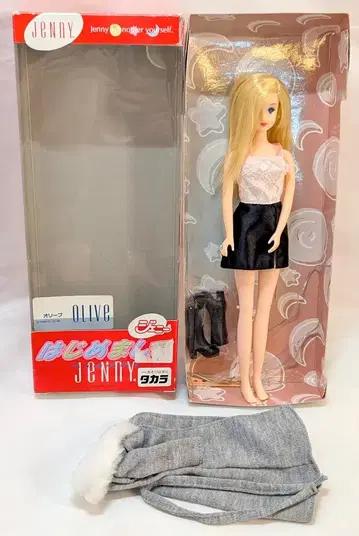 타카라 제니 스트릿 올리브