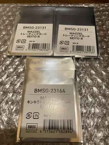 MAZZEL 온라인 복권 SEITO 세이토 트레이딩 카드 세트