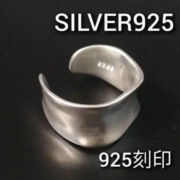 새상품 실버 925 심플 반지 남녀 공용 반지 액세서리 남성용