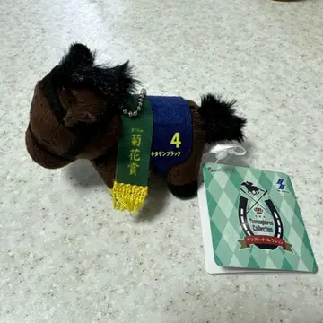익명 배송 서러브레드 컬렉션 쁘띠 마스코트 공 체인 2 골드십