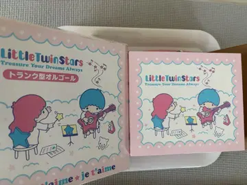 Little Twin Stars 트렁크형 오르골