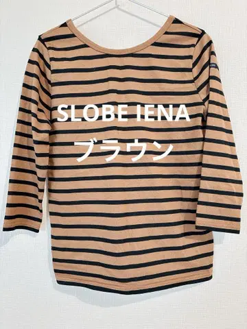 새상품급 SLOBE IENA 루미노아 보더 브라운