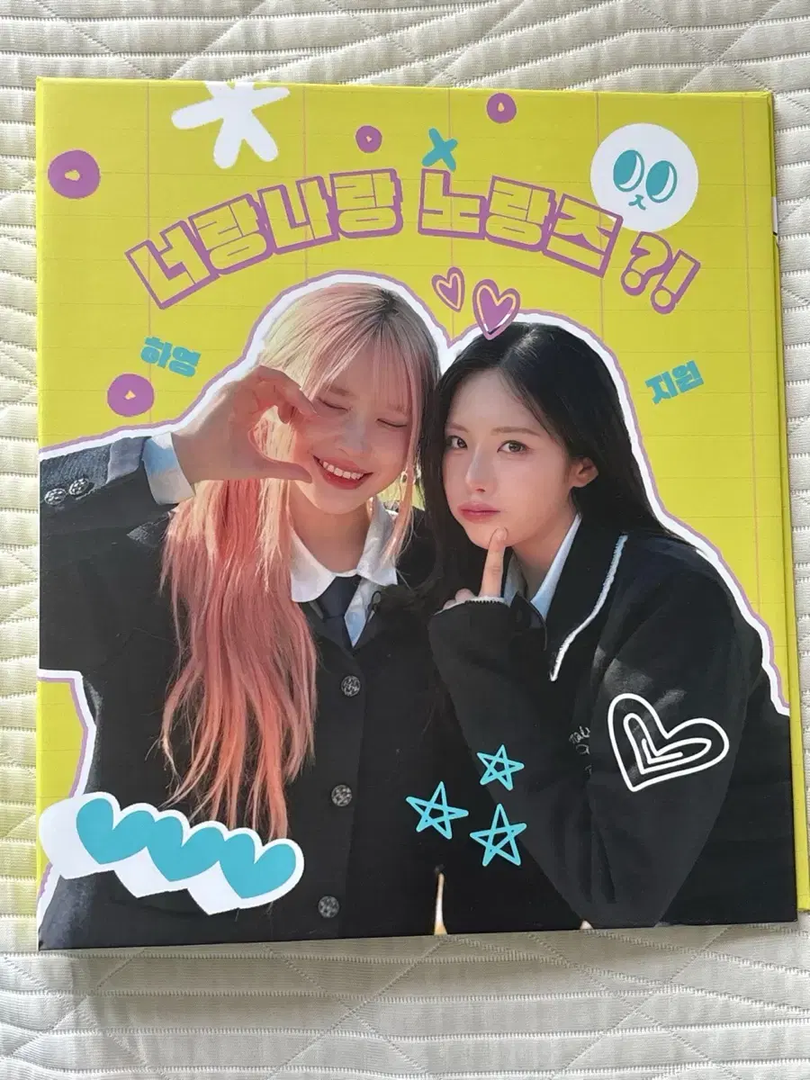 Fromis_9 Song Hayoung Park Jiwon Hometown Binder