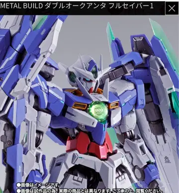 METAL BUILD 더블 오크 안타 풀 세이버 미개봉 새상품