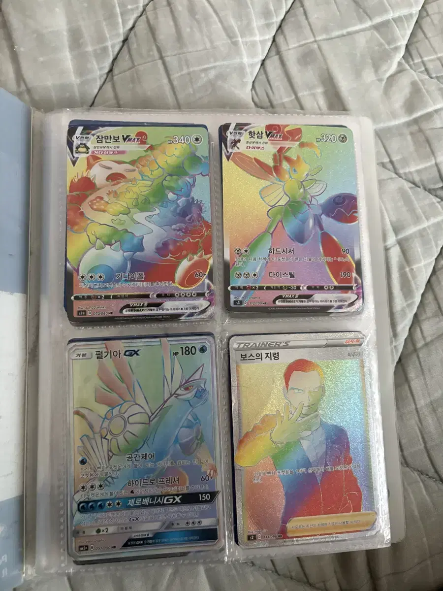 Pokémon Card Collection