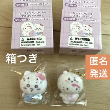 치이카와 산리오 시크릿 플로키 마스코트 헬로키티 치이카와